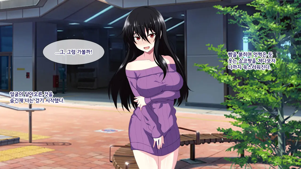 Tonari Ni Sunderu InCha Bocchi Joshikousei Ni Aisatsu Shita Dake De Nazeka Horeraremasita. | 옆집에 사는 음침한 외톨이 여○생에게 인사했을 뿐인데 어째선지 반해버렸다고 합니다.